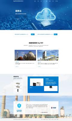 iBlueResponsiveBrand藍(lán)色響應(yīng)式自適應(yīng)企業(yè)網(wǎng)站定制