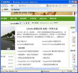 怎樣設(shè)置dedecms跳轉(zhuǎn)網(wǎng)址不顯示中轉(zhuǎn)頁