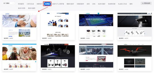 化工類產(chǎn)品出口適合自建站還是入駐平臺