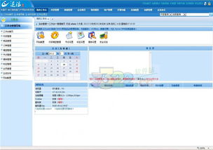 逐浪cms2系統(tǒng) 逐浪cms2免費版下載 v3.9.4 3322軟件站