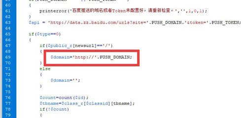 帝國站長php主動推送,帝國cms實時主動推送插件