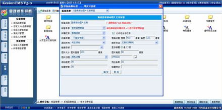 9.連續(xù)滾動(dòng)圖片文章標(biāo)簽 kesion 領(lǐng)先在線教育系統(tǒng) 知識(shí)付費(fèi)系統(tǒng) 免費(fèi)在線網(wǎng)校系統(tǒng)平臺(tái) 在線課堂系統(tǒng) 在線商城系統(tǒng) 在線考試系統(tǒng)及建站cms提供服務(wù)商 我們專注在線教育產(chǎn)品研發(fā)
