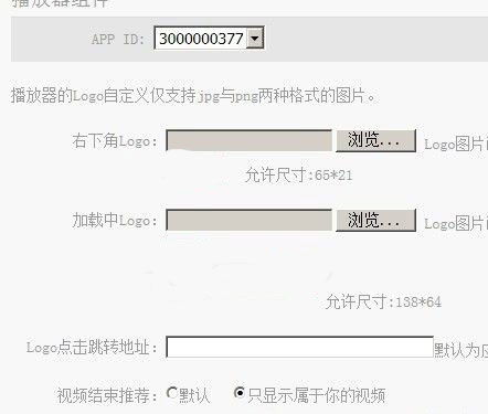 在dedecms安裝56網(wǎng) 56視頻系統(tǒng) 開放平臺(tái)教程