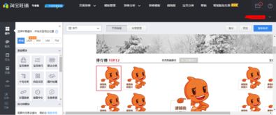 電商后臺產(chǎn)品設(shè)計 頁面動態(tài)配置 cms系統(tǒng) 一