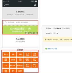 小豬cms電商優(yōu)惠券 商品詳情頁功能優(yōu)化