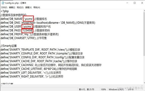 cms網(wǎng)站系統(tǒng)分析 74cms bagecms yccms 漏洞測(cè)試