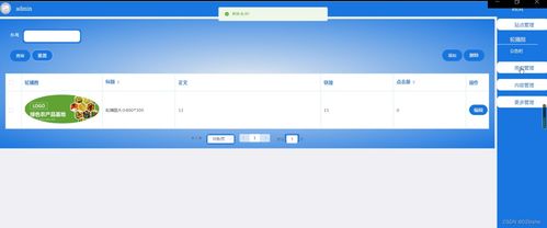 附源碼 php柘城縣農(nóng)產(chǎn)品銷售網(wǎng)站 畢業(yè)設(shè)計(jì) 020832