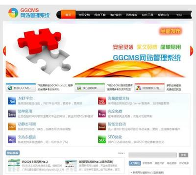 推薦幾款市面上常用的免費CMS建站系統(tǒng)