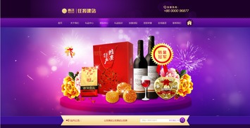 藍(lán)色食品公司網(wǎng)站dedecms模板