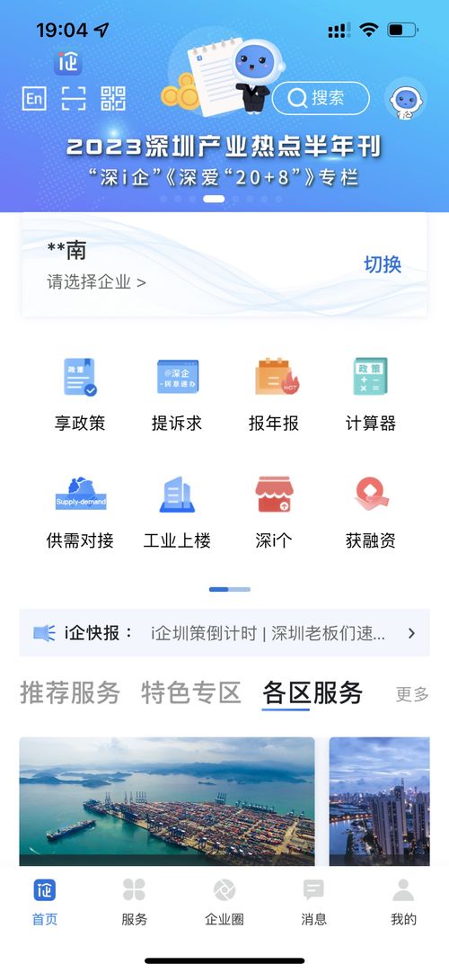 喜訊 workplus入選中國(guó)信通院數(shù)字產(chǎn)品 2023全景圖
