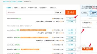 大淘客cms網(wǎng)站搭建詳細教程