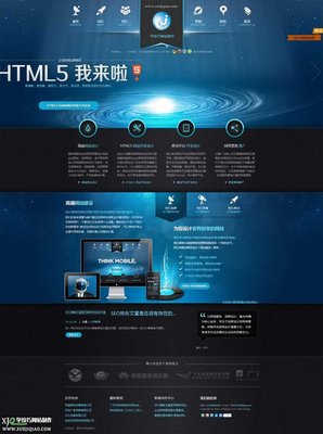 織夢HTML5網(wǎng)絡(luò)公司藍色網(wǎng)站模板_網(wǎng)頁模板,CMS模板,網(wǎng)站模板免費下載-學(xué)技巧網(wǎng)站制作