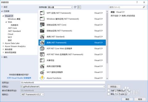 圖解利用siteserver cms開(kāi)發(fā)第一個(gè)插件