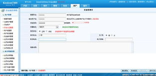用戶組管理 kesion 領(lǐng)先在線教育系統(tǒng) 知識(shí)付費(fèi)系統(tǒng) 免費(fèi)在線網(wǎng)校系統(tǒng)平臺(tái) 在線課堂系統(tǒng) 在線商城系統(tǒng) 在線考試系統(tǒng)及建站cms提供服務(wù)商 我們專注在線教育產(chǎn)品研發(fā)