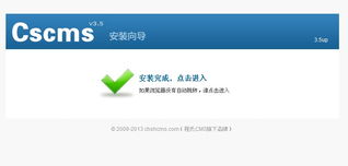 在線幫助文檔 程氏cms官方網(wǎng)站