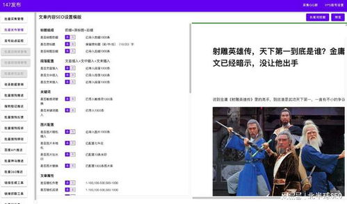 帝國cms采集 實現(xiàn)網(wǎng)站快速收錄