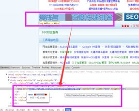 我使用織夢cms搭建了一個網(wǎng)站,但是上傳模板以后有一個圖片出錯了,怎么樣才能找到圖片所在的位置并替換