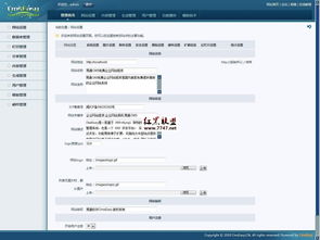 易通cmseasy免費的企業(yè)建站程序 v3.0 utf 8 德文版