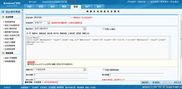 最新相冊列表標簽 kesion 科汛專注在線教育技術(shù)服務(wù)商 在線教育系統(tǒng) 內(nèi)容付費系統(tǒng) 免費在線網(wǎng)校系統(tǒng)平臺 在線課堂系統(tǒng) 知識付費系統(tǒng) 在線考試系統(tǒng)及建站cms提供服務(wù)商