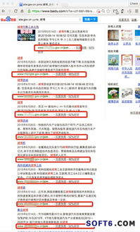 創(chuàng)宇盾守護網(wǎng)站 提升公共網(wǎng)絡(luò)安全保護