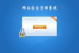 登錄界面模板網(wǎng)頁模板下載 登錄界面模板網(wǎng)站模板下載 17素材網(wǎng)