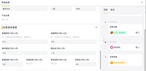 面對互聯(lián)網(wǎng)產(chǎn)品突然火熱背后的坑,企業(yè)該如何保持開發(fā)高效運轉(zhuǎn)