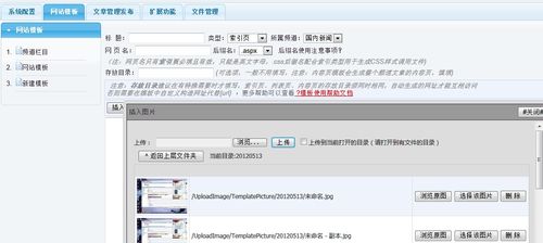 一套cms內(nèi)容網(wǎng)站發(fā)布系統(tǒng)