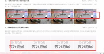 dedecms列表頁(yè)如何調(diào)用文章內(nèi)多張圖片 如圖