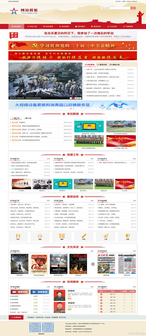 怎么自己創(chuàng)建一個(gè)網(wǎng)站 開(kāi)發(fā)語(yǔ)言首選 java,使用cms網(wǎng)站內(nèi)容管理系統(tǒng)是不錯(cuò)的選擇