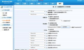 數(shù)據(jù)批量導(dǎo)入管理 kesion 領(lǐng)先在線教育系統(tǒng) 知識付費系統(tǒng) 免費在線網(wǎng)校系統(tǒng)平臺 在線課堂系統(tǒng) 在線商城系統(tǒng) 在線考試系統(tǒng)及建站cms提供服務(wù)商 我們專注在線教育產(chǎn)品研發(fā)