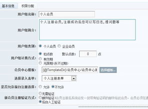 會員注冊 領(lǐng)先建站cms提供服務(wù)商 我們專注于cms建站產(chǎn)品的研發(fā)