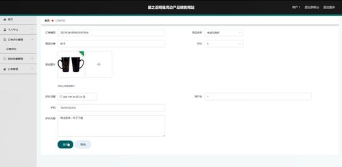 springboot明星周邊產(chǎn)品銷售購物商城網(wǎng)站