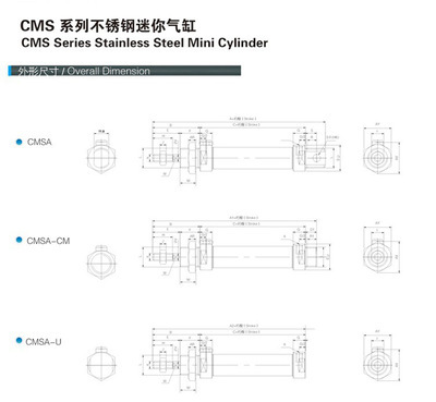 【廠家直銷 氣動元件 氣缸系列 CMS氣缸系列02】價格,廠家,圖片,氣缸,天津市卡美鴻泰機電設(shè)備-