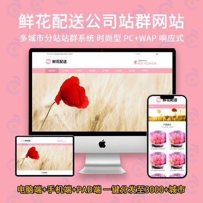 云優(yōu)cms多城市分站站群系統(tǒng)99yunucms機(jī)械制造廠(chǎng)家站群網(wǎng)站