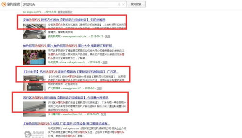 札達(dá)高權(quán)重網(wǎng)站公司推廣