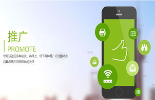 推廣網(wǎng)站 開(kāi)啟中小企業(yè)定制化模式 已推薦